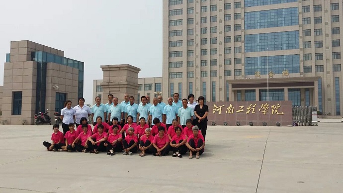 河南工程學院